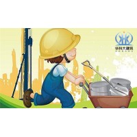 房屋加固改造，不能隨意而為--華科大建筑