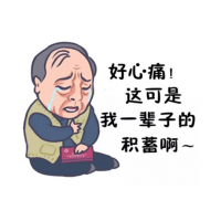 華興學院姚華興帶單炒期貨被騙，在恒銀/華創期貨虧損已追回！