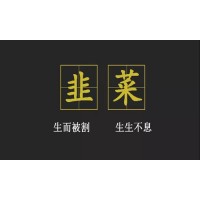 杭州頂點財經薦股群騙局，虛假宣傳收取股民服務費！