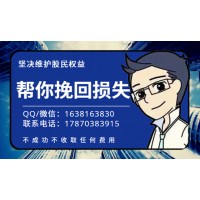 盈亞證券交費的有多少？大家都把服務費退回來了嗎？