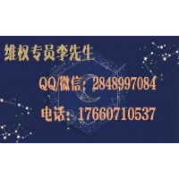 上海益學堂怎么退費？他們為了錢什么都做得出來！