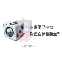 中原期貨投資被騙虧損怎么辦？喊單老師劉培洋是騙子？