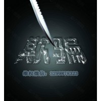 被黑龍江容維證券投顧騙了？如何退回服務(wù)費(fèi)？