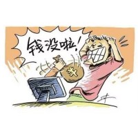 包頭稀土產品交易所正規嗎？老師帶單虧損了如何去挽回已追回