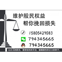 益學堂薦股是真的嗎？推薦的股票真的是高收益嗎？