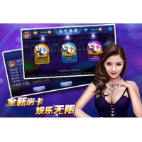 房卡游戲開發地方特色游戲定制H5地方房卡開發