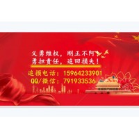 上海匯正財經(jīng)服務(wù)費(fèi)能退嗎？服務(wù)費(fèi)該怎么退？快賠干