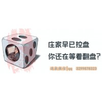 四川錢坤投資28000的服務(wù)費(fèi)推薦股票都很水！