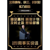 上岸須知《怎么推算大小單雙的概率》攻略秘籍