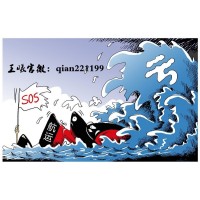 海南國(guó)際熱帶農(nóng)產(chǎn)品分析師帶單有何預(yù)謀？損失慘重可以追回嗎？