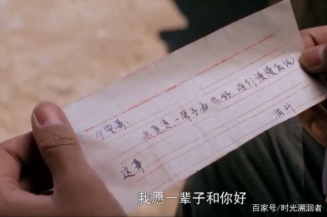 平凡的世界：年少不知孫少安，讀懂已非少年郎