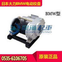 進(jìn)口大力電動絞盤BMW型360kg 沼澤|雪地車輛自救