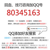 實戰(zhàn)<和值計算方法(一)>極穩(wěn)打法分享.