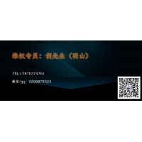 天相財富上海分公司怎么樣？知道后扎心了，服務費該怎么退回來？