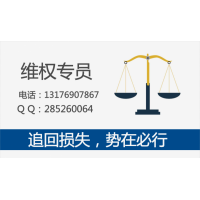 深圳華訊投資靠譜嗎?付費后不負責任怎么辦？如何退還全額服務費