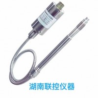 高溫熔體壓力傳感器，高溫壓力變送器