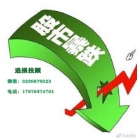 盈亞科技推薦的股票怎么樣？事實(shí)證明炒股交服務(wù)費(fèi)都是不可靠的！