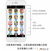 分享一個科樂棋牌手游開掛助手，有人開掛怎么辦