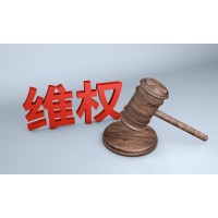 海南大宗虧損內幕真相!血本無歸真相揭秘!