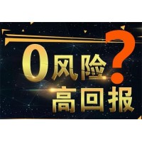 比特可盈是騙局！及時收手可幫助追回資金！投入資金如石沉大海！
