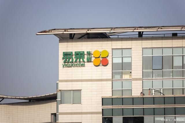 又一電商平臺(tái)倒下，阿里是第一大股東，如今負(fù)債23億申請破產(chǎn)