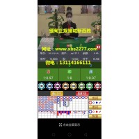 新百勝娛樂全網(wǎng)好平臺線上點(diǎn)擊娛樂網(wǎng)投選13114166111