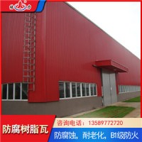 山東萊陽復合隔熱瓦 塑料波浪瓦 新一代塑料防腐瓦