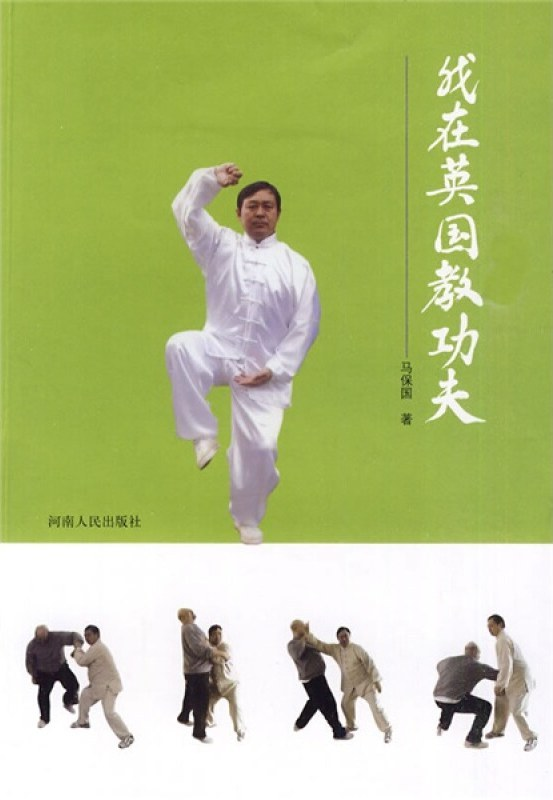 馬保國火了，不是因為你喜歡他，而是因為你需要他