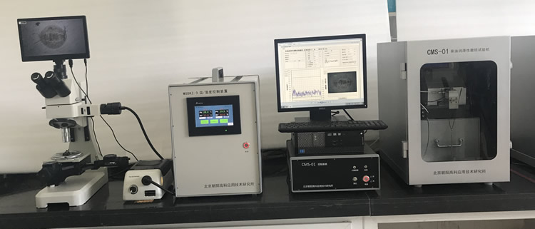 油品檢測儀器高頻往復試驗機的技術(shù)特點