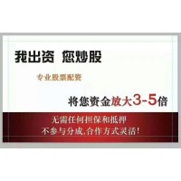南京蘇州無錫常州南通，TD黃金，原油納指，交易員選拔