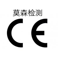 什么是CE認證？辦理CE認證的意義和流程是什么？