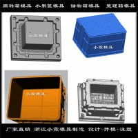 PP寵物屋子模具