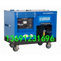原裝日本進口柴油發電機TDL20000TE