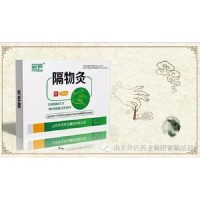 森頓隔物灸-山東朱氏藥業(yè)集團有限公司-貼牌定制代加工生產廠家