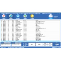百度地圖高德地圖聯系方式批量采集提取軟件