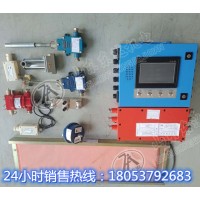 皮帶機GQQ5 煙霧保護，皮帶機綜合保護裝置