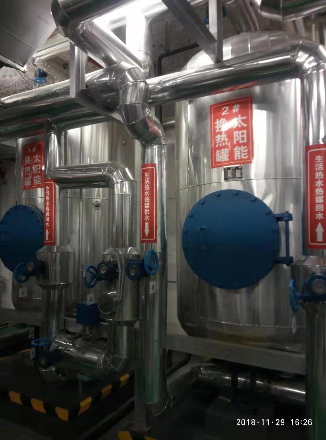 德陽定制型防凍液