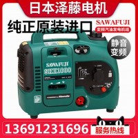 手提式發電機SHX1000