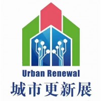 2021老舊小區改造基礎設施更新展會(優先預定)