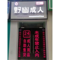 野幽優(yōu)品無人售貨店店長(zhǎng)告訴你月入過萬的捷徑