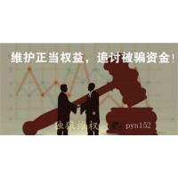 湖南金證投顧金點股服務費怎么退？湖南金證投顧金牌定制退費