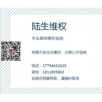 百瑞贏收取服務費后沒效果怎么退費？江蘇百瑞贏怎么退服務費