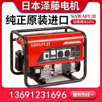 原裝日本進口澤藤汽油發電機SH3900EX