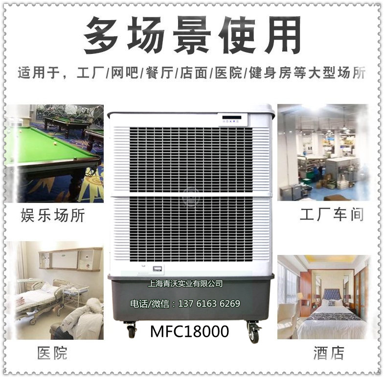 雷豹超強風移動冷風機