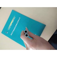 二硅化鉬保護(hù)管生產(chǎn)廠家