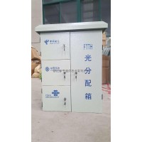 普天泰平三網合一光纜分纖箱