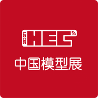 2021年中國國際模型博覽會(huì)展位安排服務(wù)