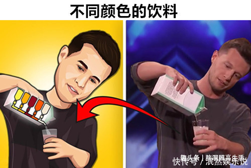魔術揭秘：不同顏色的飲料