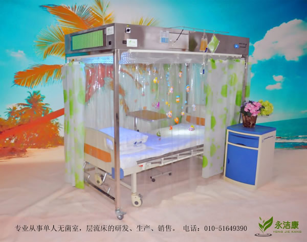 層流床罩（層流消毒床罩、單人無菌室）垂直型標準款