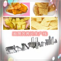 苦蕎片生產(chǎn)線 云南苦蕎片加工設(shè)備